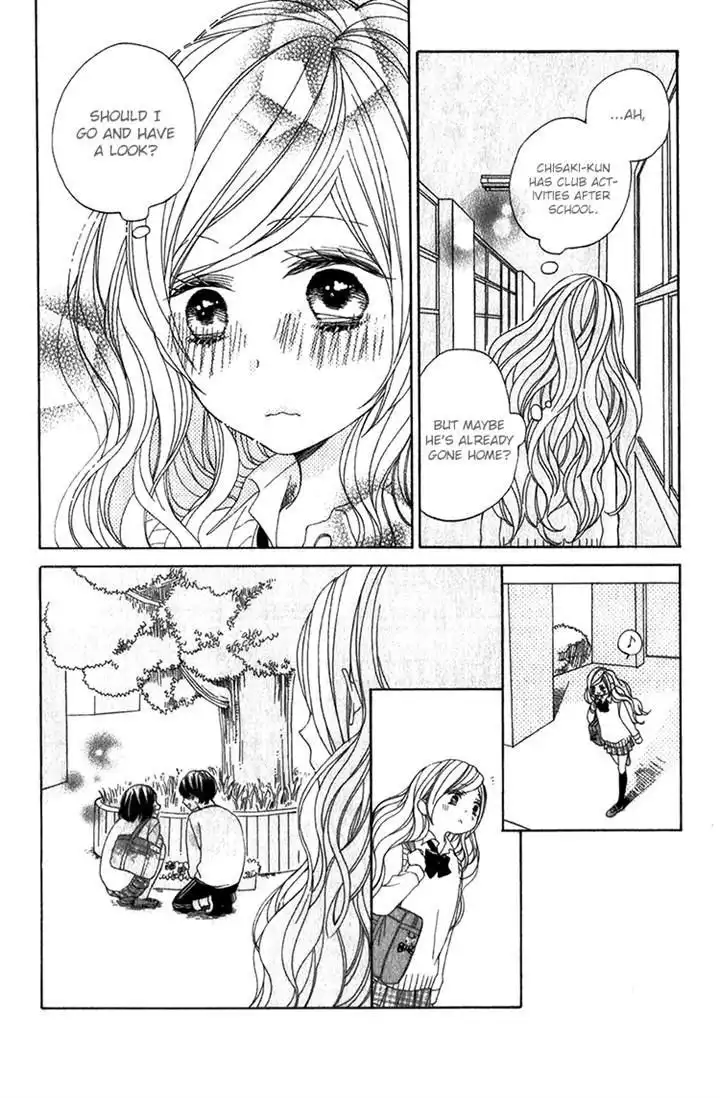 Kimi no Kiss de Me o Samasu Chapter 3 21